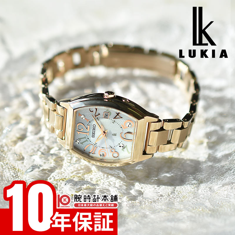 【美品】稼働品　セイコー ルキア SEIKO LUKIA　レディース腕時計 セイコー ルキア LUKIA 限定モデル 限定500本 SSQW104 レディース