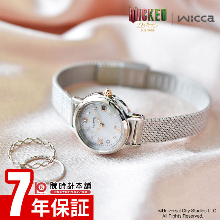シチズン ウィッカ CITIZEN wicca UNIVERSAL 限定モデル 映画『ウィキッド 永遠の約束』 「グリンダ」モデル 限定モデル550本 KH4-912-21 レディース ソーラーテック シェル