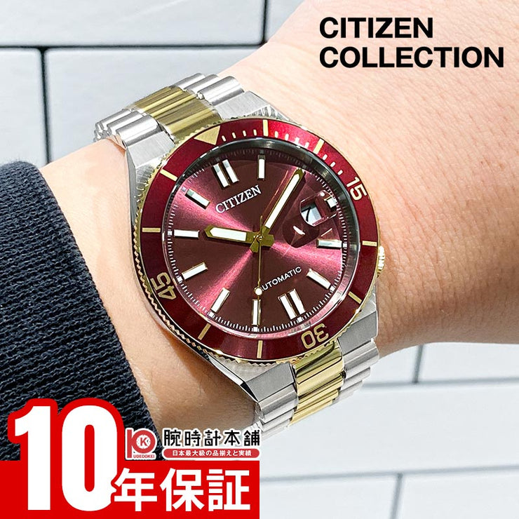 シチズン シチズンコレクション ツヨサ CITIZEN COLLECTION TSUYOSA NJ0234-58X メンズ メカニカル オートマチック 機械式