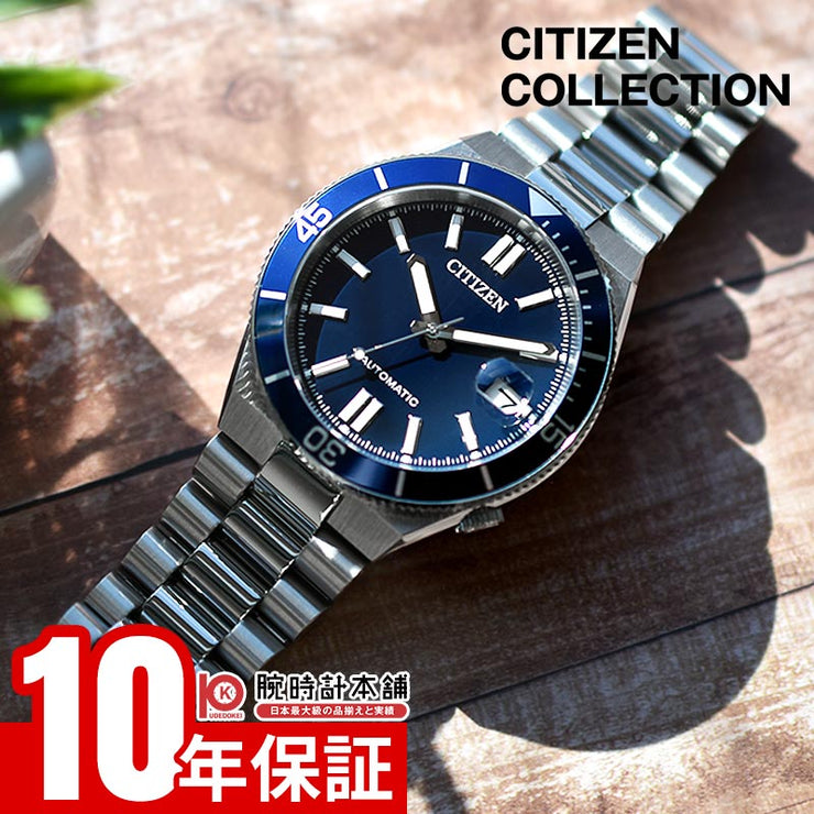 シチズン シチズンコレクション ツヨサ CITIZEN COLLECTION TSUYOSA NJ0230-59L メンズ メカニカル オートマチック 機械式