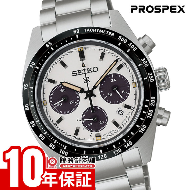 セイコー プロスペックス スピードタイマー ソーラークロノグラフ SEIKO PROSPEX SPEEDTIMER SBDL125 メンズ ソーラー