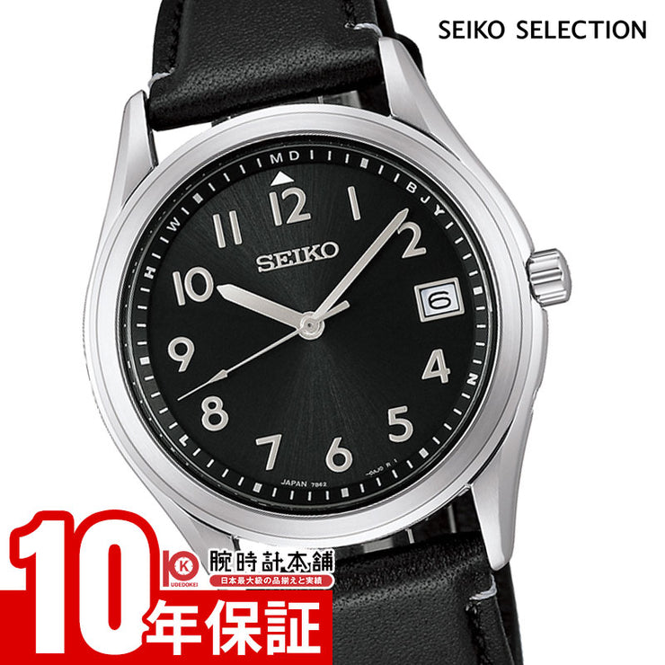 セイコー セイコーセレクション SEIKO SELECTION 2026 Raise the Future Limited Edition 限定モデル 800本 SBTM363 メンズ ペアモデル ソーラー電波