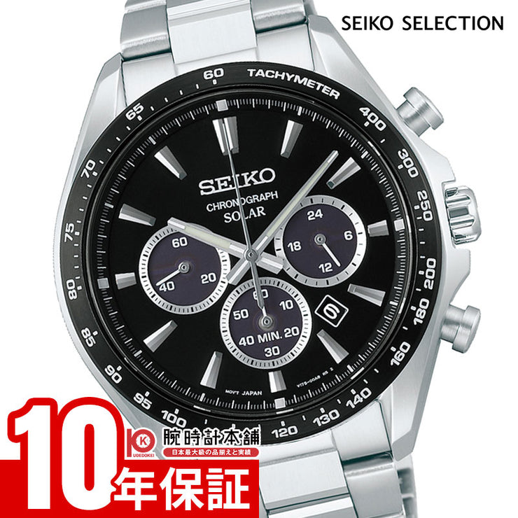 セイコー セイコーセレクション SEIKO SELECTION SBPY185 メンズ ソーラー