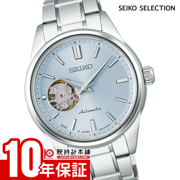 セイコー セイコーセレクション SEIKO SELECTION Spring 2026 Limited Edition 限定モデル400本 SSDE025 レディース ペアモデル 機械式 オートマチック