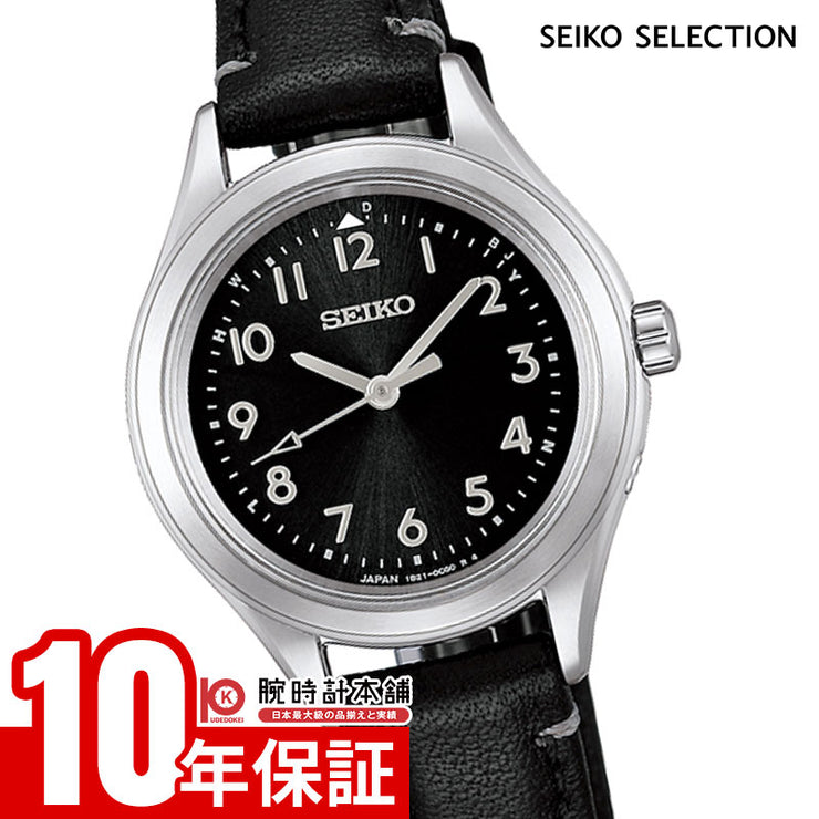 セイコー セイコーセレクション SEIKO SELECTION 2026 Raise the Future Limited Edition 限定モデル 600本 SSDY053 レディース ペアモデル ソーラー電波