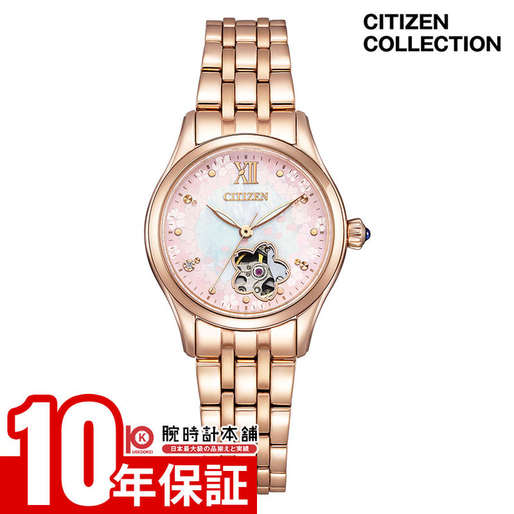 シチズン シチズンコレクション CITIZEN COLLECTION 限定モデル 限定モデル1200本 PR1045-50W レディース メカニカル 機械式 オートマチック