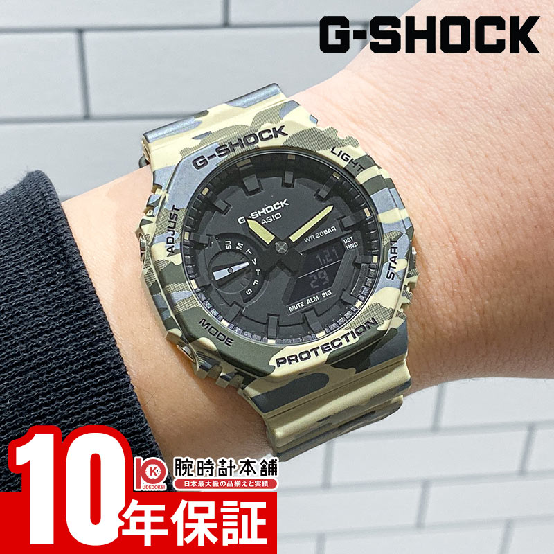 カシオ Gショック CASIO G-SHOCK GA-2100CM-5AJF 男性迷彩柄