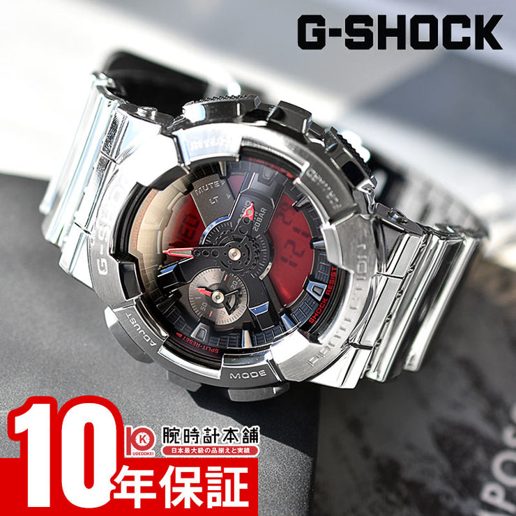 カシオ Gショック CASIO G-SHOCK FINE METALLIC SERIES GM-110YRA-8AJF 男性 ファインメタリック ビッグケース