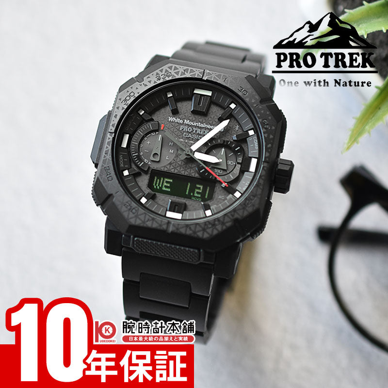 カシオ プロトレック CASIO PRO TREK Climber Line White