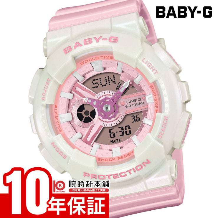 カシオ ベビーG CASIO BABY-G BA-110PD-4AJF 女性