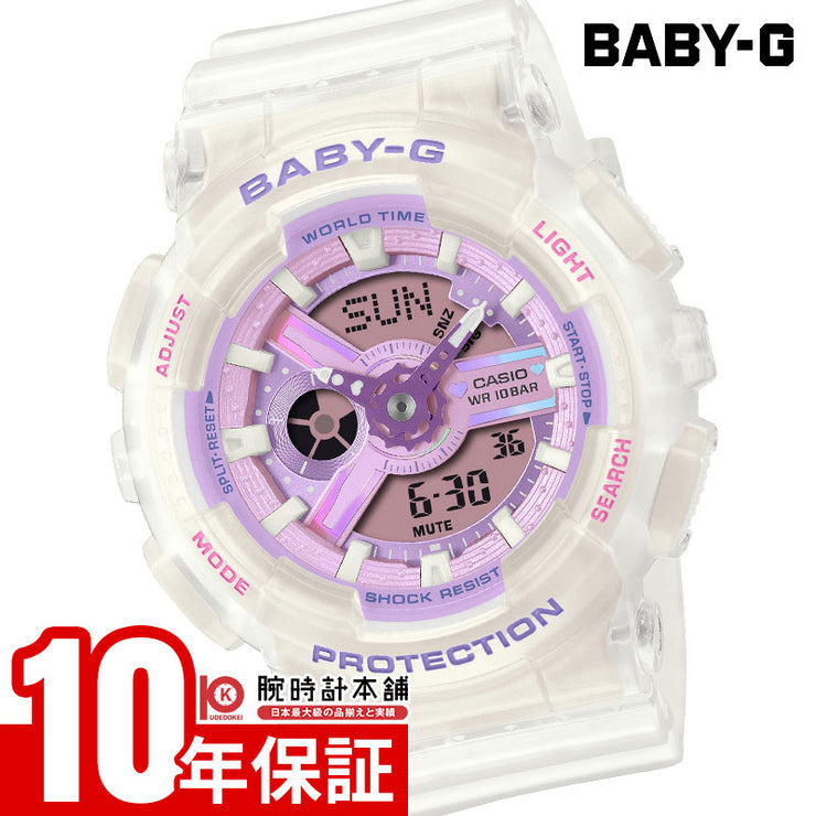 カシオ ベビーG CASIO BABY-G BA-110PS-7AJF 女性