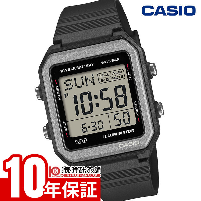 カシオ カシオコレクション CASIO Collection W-221H-1AJF ユニ