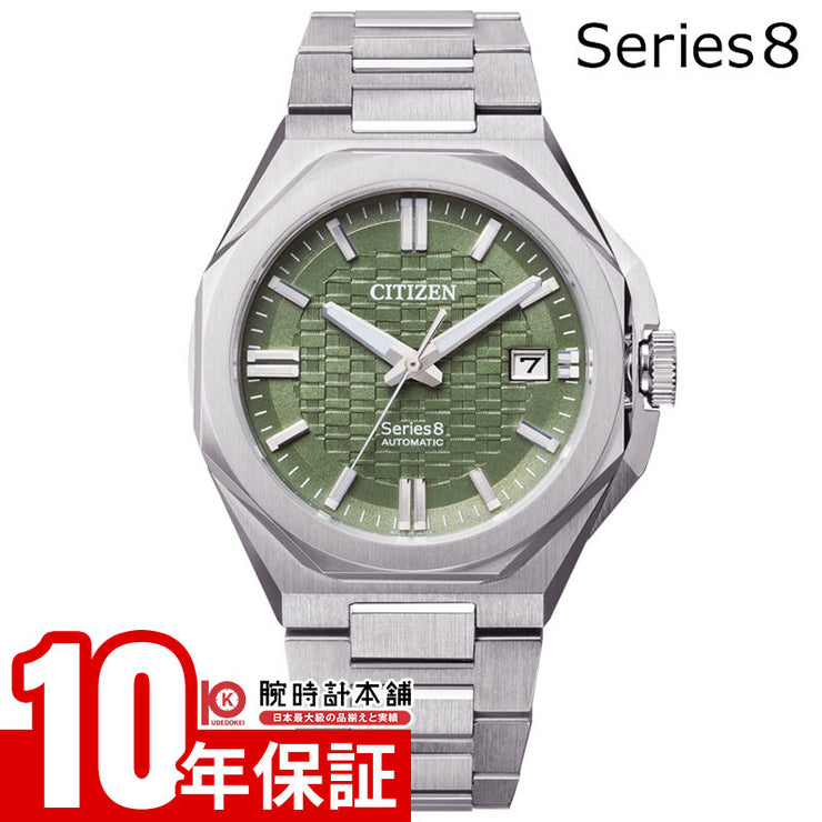 シチズン シリーズエイト Series 8 NB6080-51W メンズ メカニカル オートマチック 機械式