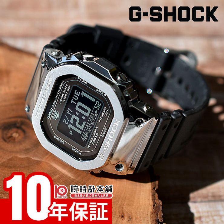 カシオ Gショック CASIO G-SHOCK G-SQUAD GM-H5600-1JR メンズ ジースクワッド ソーラー
