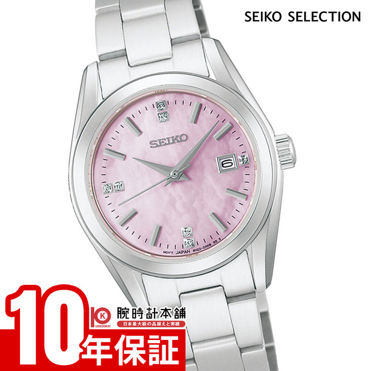 セイコー セイコーセレクション SEIKO SEIKO SELECTION HFH002P レディース シェル