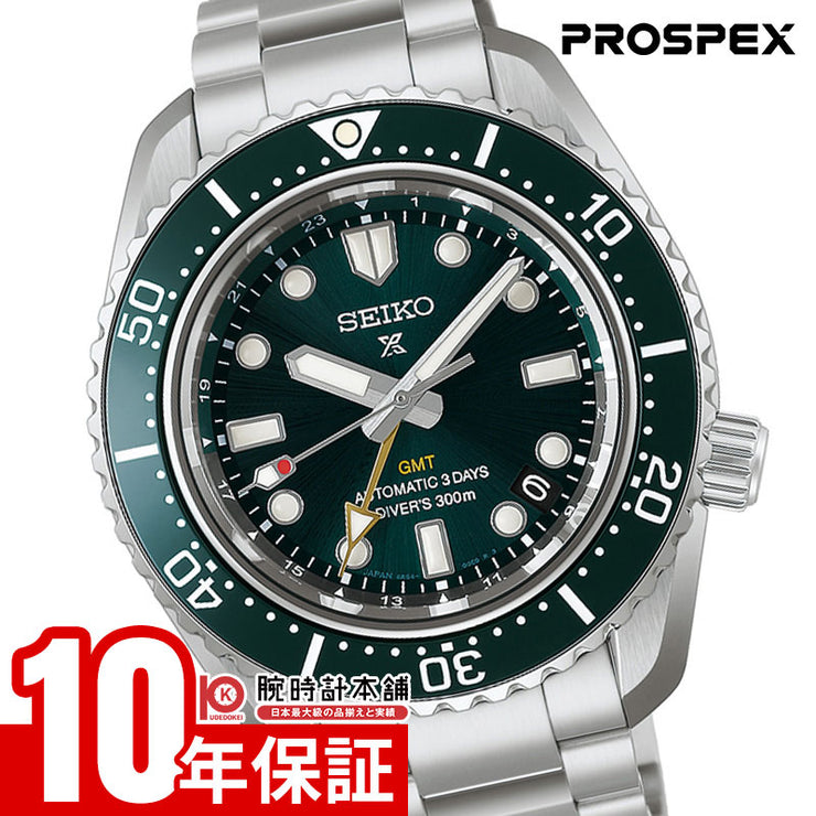 セイコー プロスペックス ダイバースキューバ ダイバーズ 1968 ヘリテージ GMT PROSPEX Diver Scuba HBC001J 男性コアショップ専用