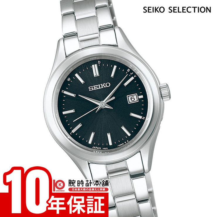 セイコー セイコーセレクション SEIKO SELECTION HFE003J 女性ソーラー電波