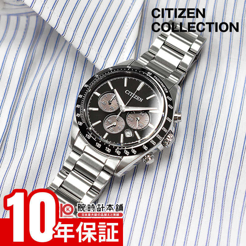 シチズン シチズンコレクション CITIZEN COLLECTION CA4764-57E メンズ