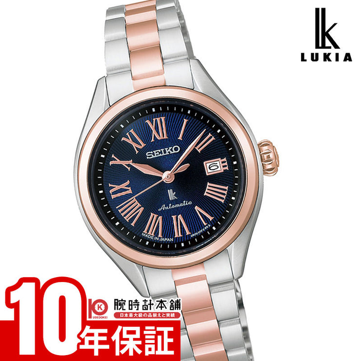 セイコー ルキア SEIKO LUKIA Grow HEA002J 女性 機械式 オートマチック