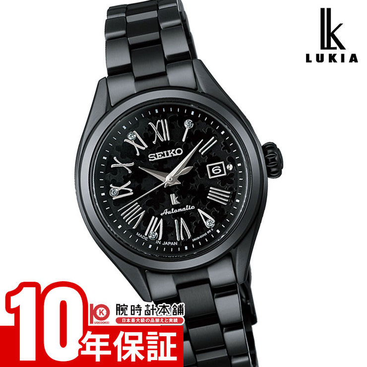 セイコー ルキア SEIKO LUKIA Grow with DAICHI MIURA Limited Edition 限定モデル HEA004J 女性 限定BOX 機械式 オートマチック