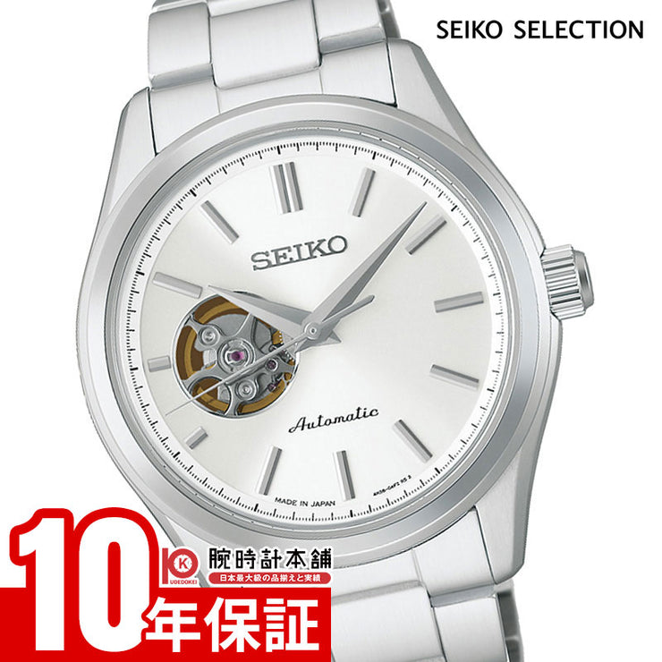 セイコー セイコーセレクション SEIKO SELECTION HFB001J 男性 機械式 オートマチック ペア