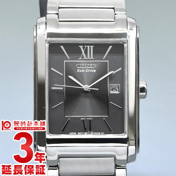 【お得な美品中古あり】シチズンコレクション CITIZENCOLLECTION フォルマ エコドライブ ソーラー FRA59-2431 メンズ 腕時計 時計