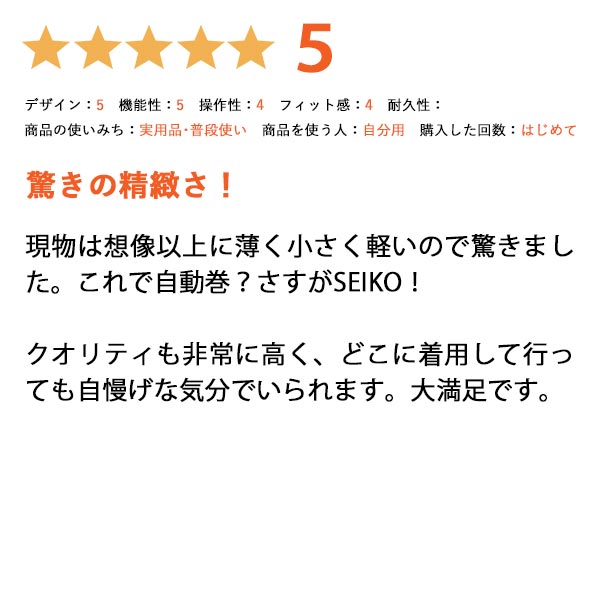 セイコー 逆輸入モデル SEIKO セイコー5 自動巻き SNKE03K1(SNKE03KC) メンズ 腕時計 時計