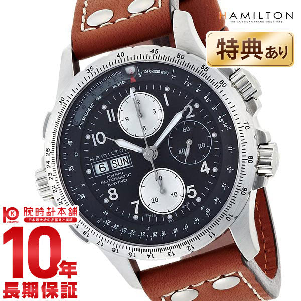 ハミルトン カーキ HAMILTON アビエイションX-ウィンド ミリタリー H77616533 メンズ