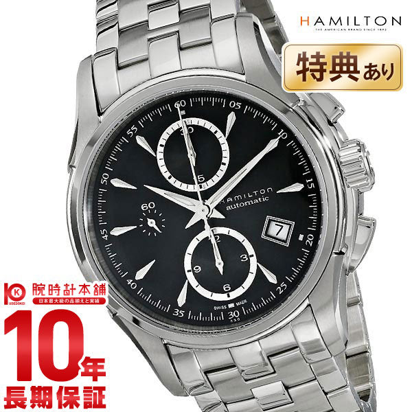 ハミルトン HAMILTON ジャズマスタークロノオート H32616133 メンズ