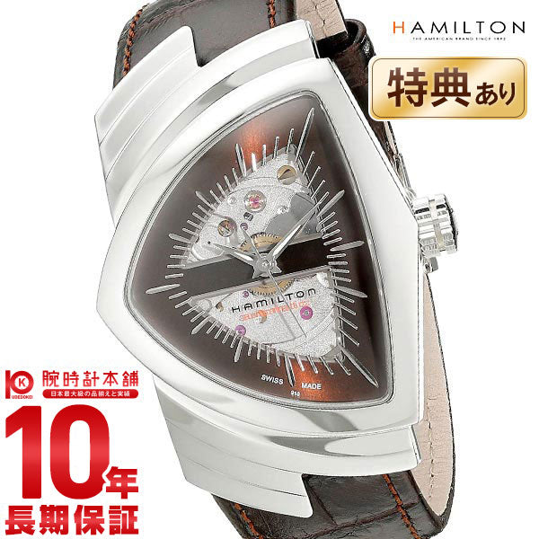 ハミルトン ベンチュラ HAMILTON オート H24515591 メンズ｜腕時計本舗