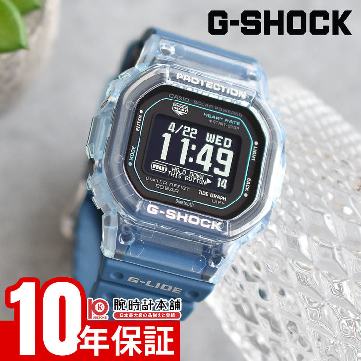 カシオ Gショック G-SHOCK G-LIDE GBX-H5600-2JR 男性 ジーライド