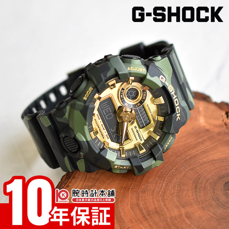 カシオ Gショック CASIO G-SHOCK GA-700CMG-3AJF 男性 迷彩