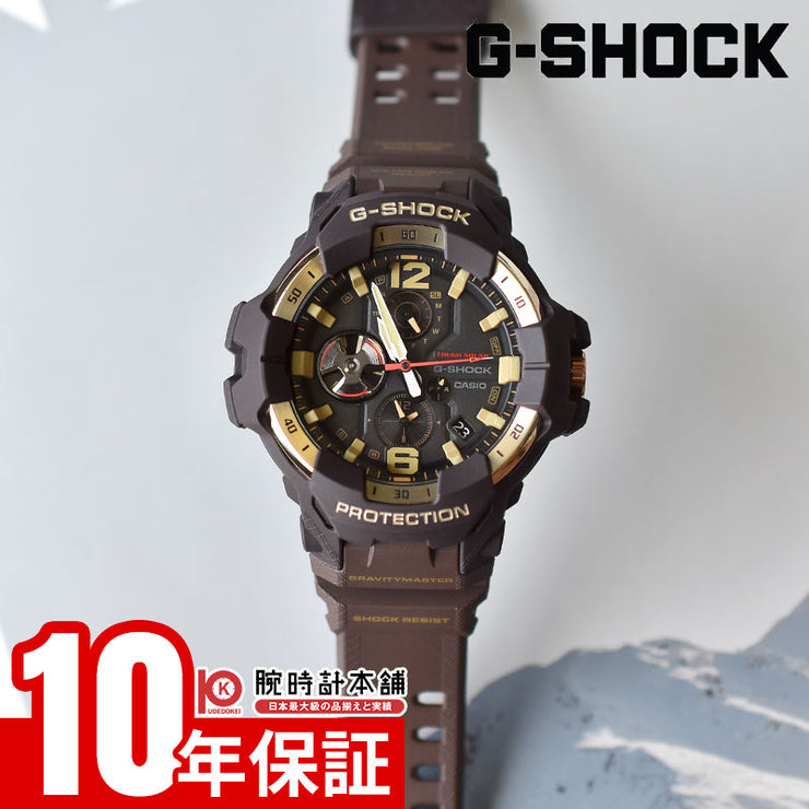 カシオ Gショック CASIO G-SHOCK MASTER OF G GRAVITYMASTER GR-B300H-5AJF マスターオブジー グラビティマスター 空 スカイ ソーラー ブルートゥース