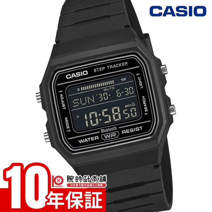 カシオ カシオコレクション CASIO Collection F-B100W-1BJF ブルートゥース チプカシ チープカシオ