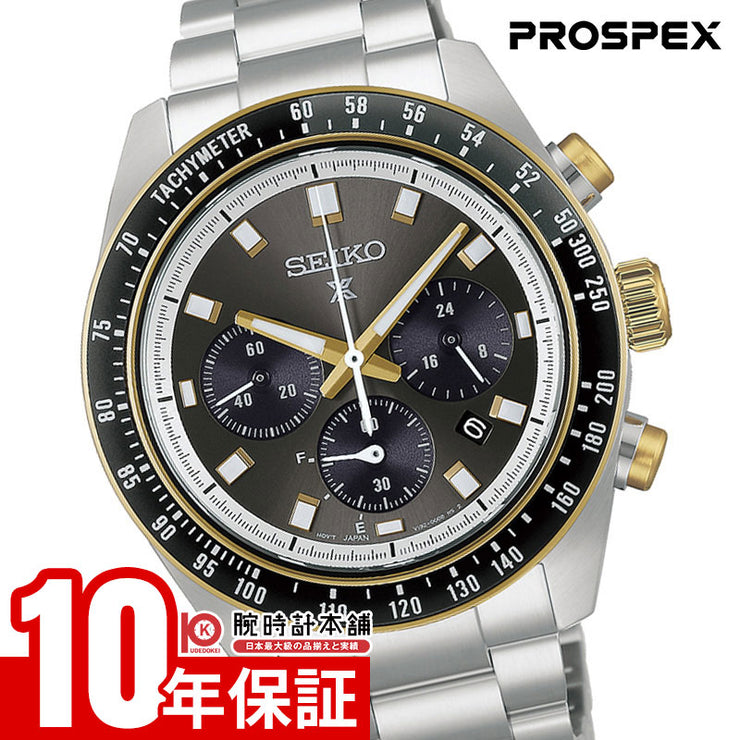 セイコー プロスペックス SEIKO PROSPEX SPEEDTIMER HBJ002P メンズ スピードタイマー ソーラー