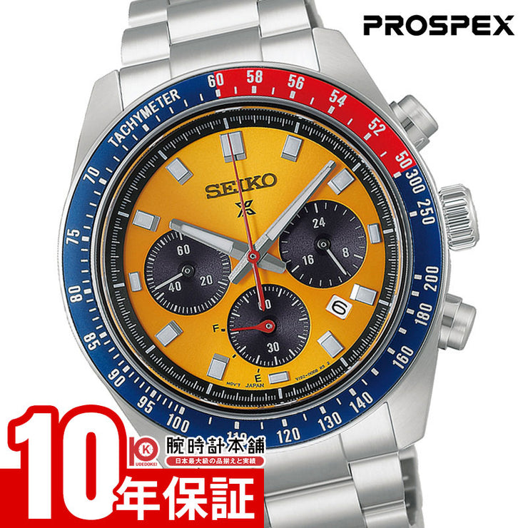 セイコー プロスペックス SEIKO PROSPEX SPEEDTIMER HBJ004P メンズ スピードタイマー ソーラー