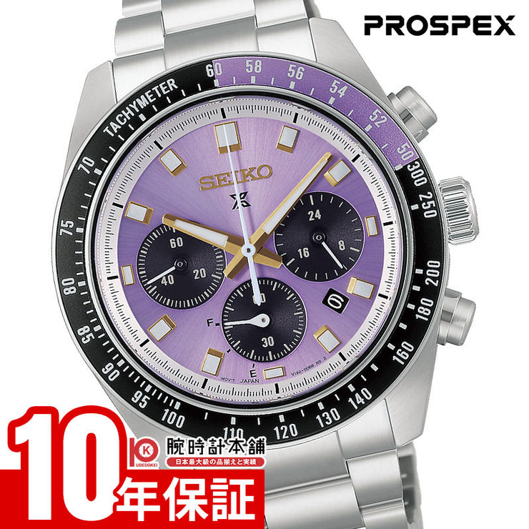 セイコー プロスペックス SEIKO PROSPEX SPEEDTIMER セイコー創業145周年記念限定モデル 世界限定8000本 HBJ005P メンズ スピードタイマー