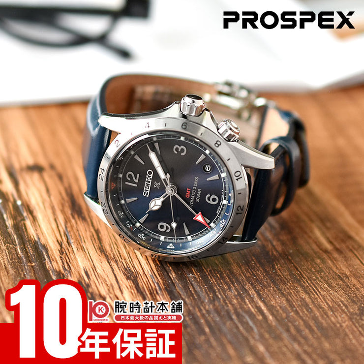 セイコー プロスペックス SEIKO PROSPEX Alpinist HBC008J メンズ アルピニスト メカニカル オートマチック