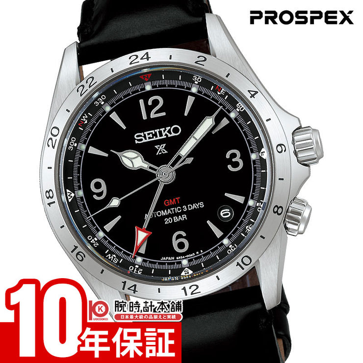 セイコー プロスペックス SEIKO PROSPEX Alpinist HBC009J メンズ アルピニスト メカニカル オートマチック