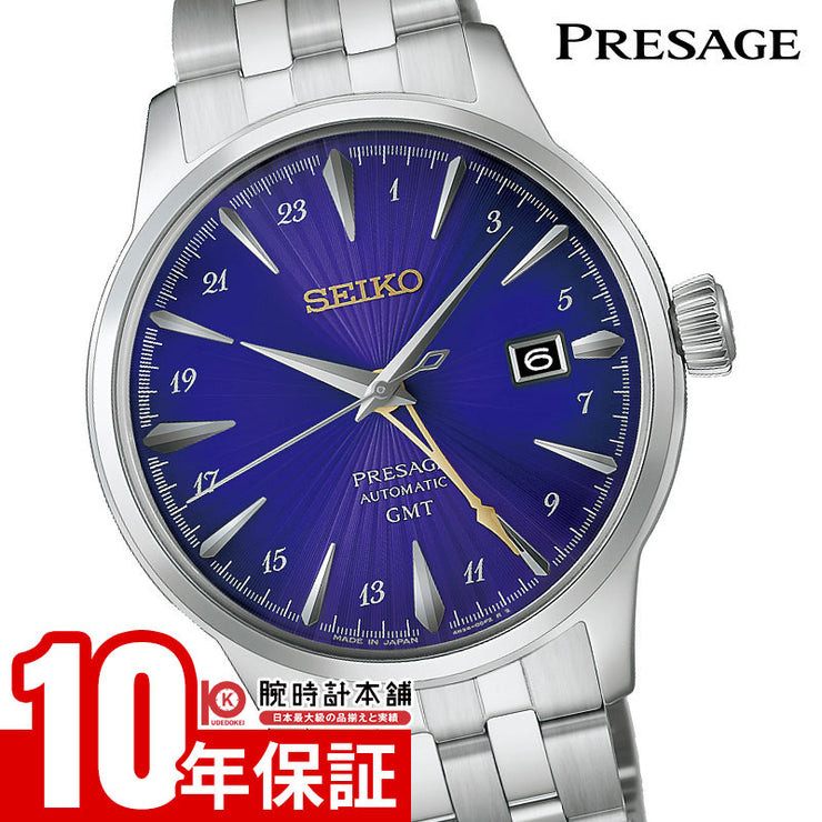 セイコー プレザージュ SEIKO Presage Cocktail Time セイコー創業145周年記念限定モデル 世界限定6000本 HCB006J メンズ カクテルタイム メカニカル オート