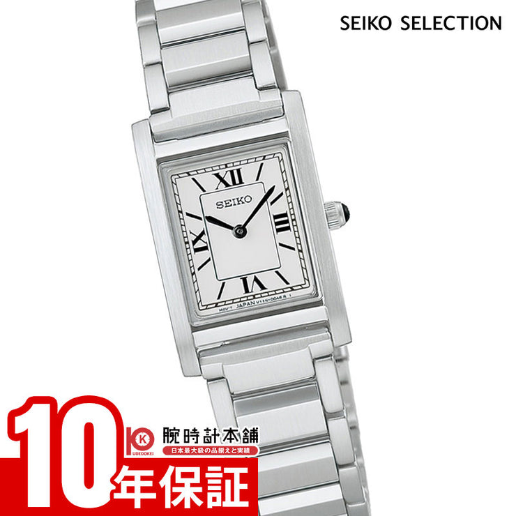 セイコー セイコーセレクション SEIKO SELECTION nano・universe HFJ001P レディース ナノユニバース ソーラー