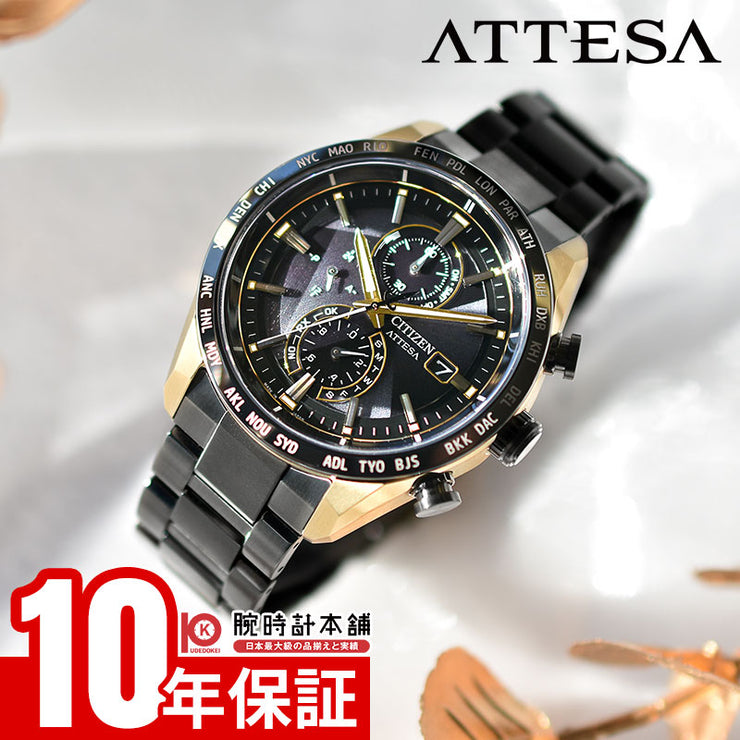 シチズン アテッサ CITIZEN ATTESA ACT Line LIGHT in BLACK Eco-Drive 50th Anniversary Edition 世界限定2200本 AT8384-58E メンズアクト