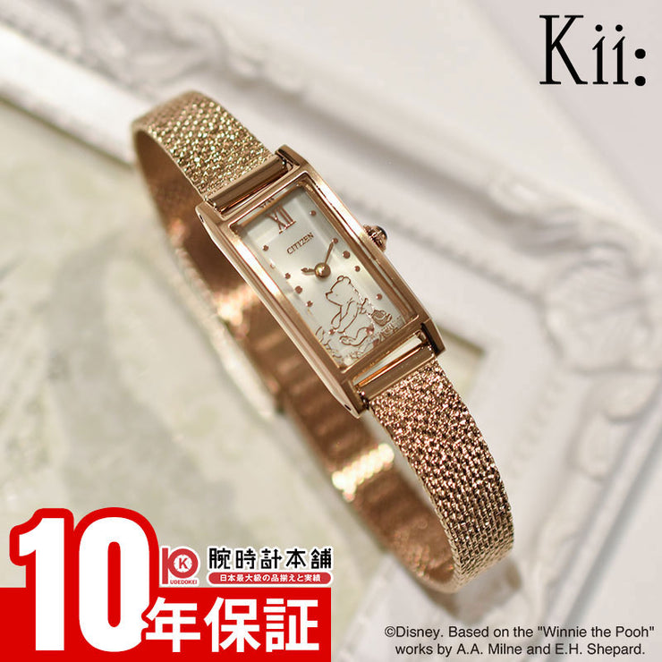 シチズン Kii CITIZEN Kii 限定モデル 『くまのプーさん』 限定350本 EG7042-44W レディース