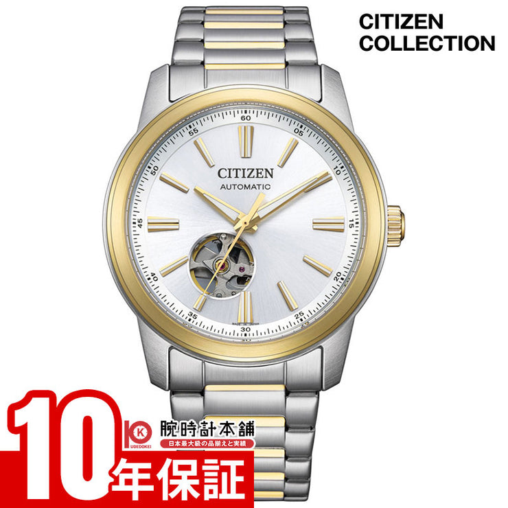 シチズン シチズンコレクション CITIZEN CITIZEN COLLECTION NH9154-51A メンズ メカニカル オープンハート オート 自動