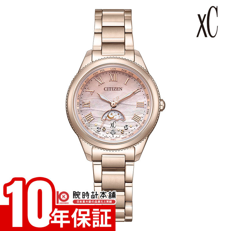 シチズン クロスシー CITIZEN xC daichi collection クロスシー30周年記念限定モデル 世界限定1300本 EE1004-81N レディース ソーラー電波 ピンクゴールド