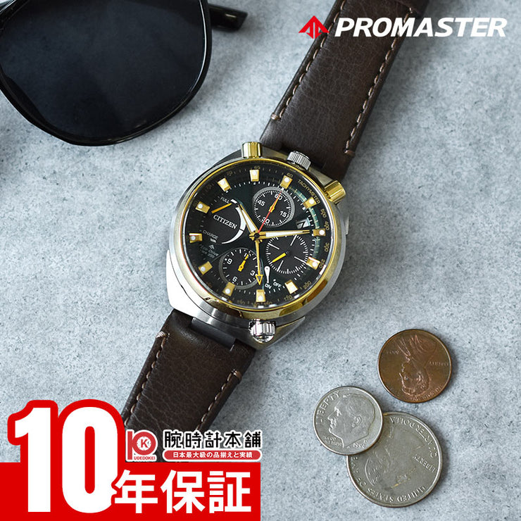 シチズン プロマスター CITIZEN PROMASTER LANDシリーズ Eco-Drive 50周年限定モデル TSUNO CHRONO 限定5000本 AV0104-06W メンズ ランド エコドライブ ソーラー