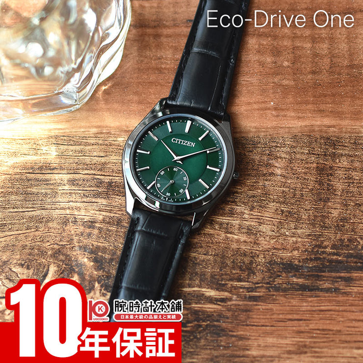 シチズン エコ・ドライブ ワン CITIZEN Eco-Drive One 世界限定250本 AQ5025-04N メンズ エコドライブ ソーラー シェル