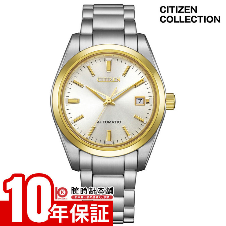 シチズン シチズンコレクション CITIZEN COLLECTION NK0054-53P メンズ