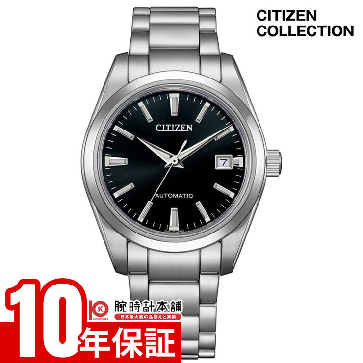 シチズン シチズンコレクション CITIZEN COLLECTION NK0050-54E メンズ