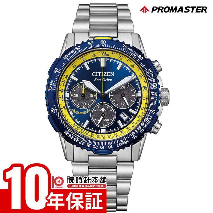 シチズン プロマスター CITIZEN PROMASTER SKYシリーズ Blue Angels Model CA4667-53L メンズ
